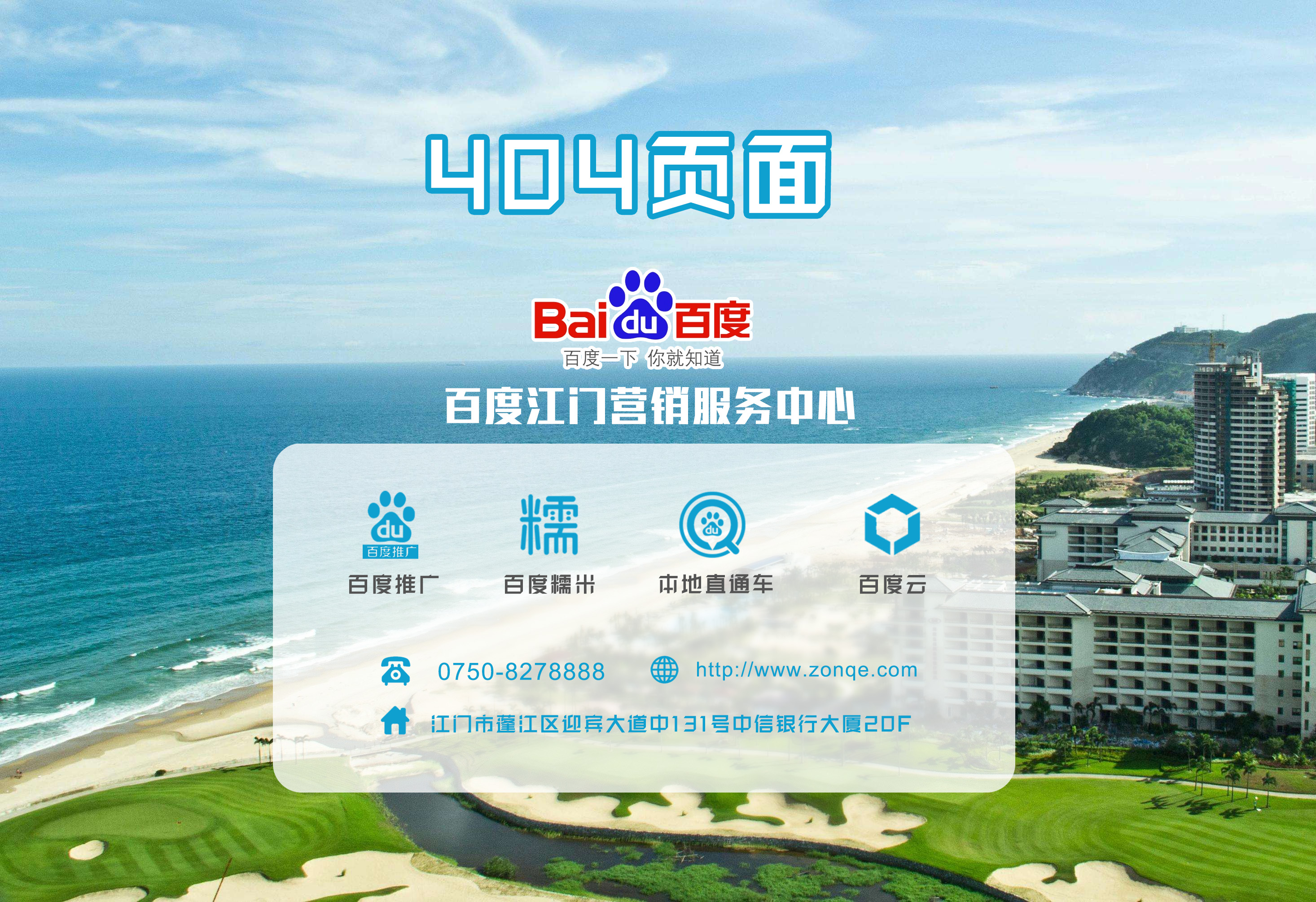 做網(wǎng)站，找咸陽萬企網(wǎng)絡(luò)有限公司，網(wǎng)站建設(shè)品牌設(shè)計企業(yè)